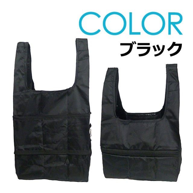 新品　エコバック　26個　まとめ売り 楽天市場】【30日限定！全品P10倍】 エコバッグ 2個セット