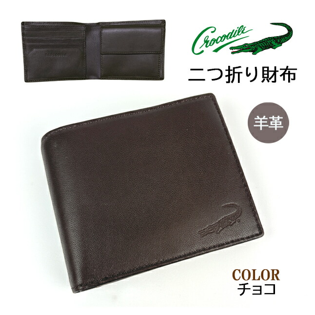 ⭐️美品⭐️シャムクロコダイル　3つ折り財布　ブラック　黒 三つ折り財布 クロコダイル調 ブラック｜Yahoo!フリマ（旧PayPay