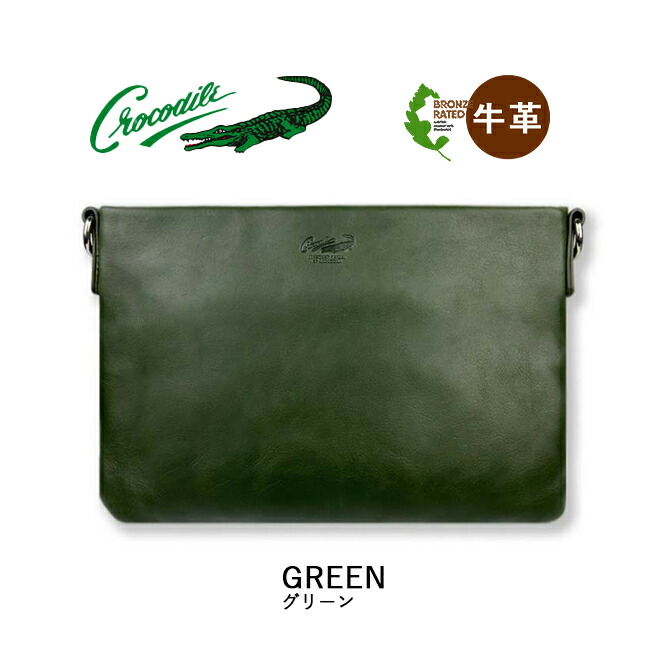 Crocodile ショルダーバッグ メンズ 本革 サコッシュ ブランド