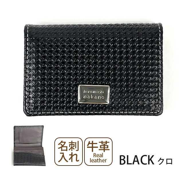 hiromichi nakano（ヒロミチナカノ） 名刺入れ メンズ 本革 6hn476