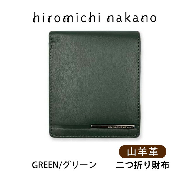hiromichi nakano（ヒロミチナカノ） 財布 メンズ 二つ折り 6hn753