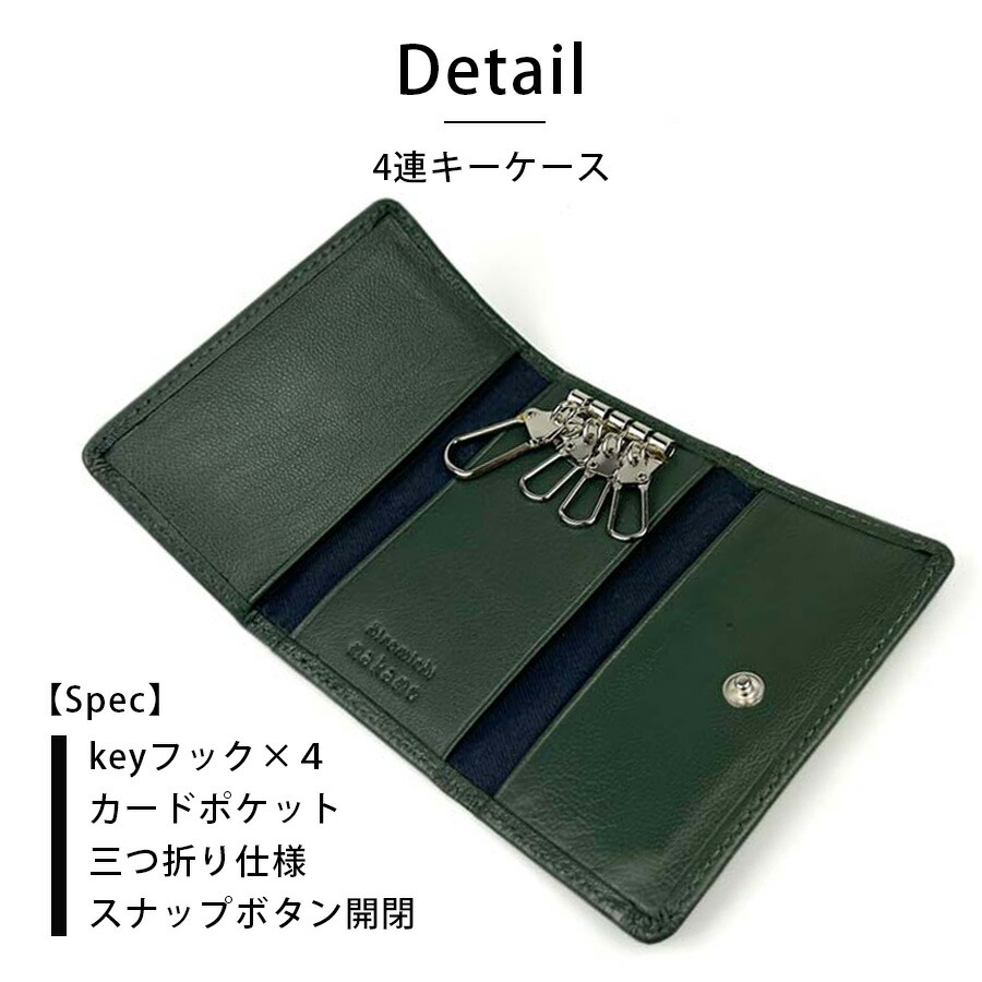 hiromichi nakano（ヒロミチナカノ） キーケース メンズ 4連キーケース