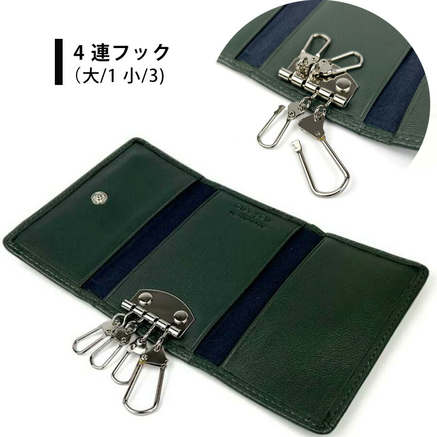 hiromichi nakano キーケース メンズ 4連キーケース おしゃれ レザー