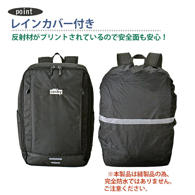 GERRY COSBY（ジェリーコスビー） リュック メンズ 通学 スクエア 35L