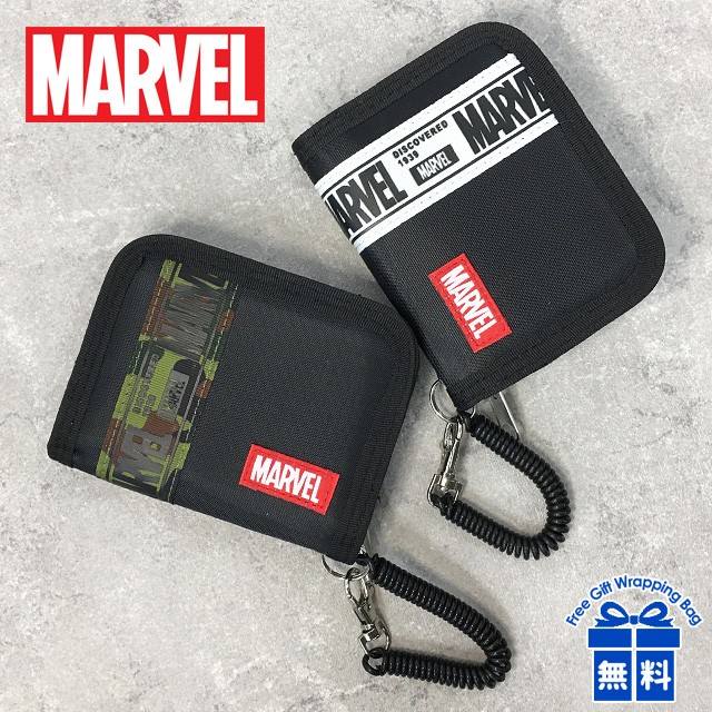 キッズ 財布 男の子 75018 MARVEL マーベル ベルクロ 二つ折り財布 コイルコード付き ラウンドファスナー小銭入れ ファスナー財布 子供  迷彩 カモフラ ボーイズ