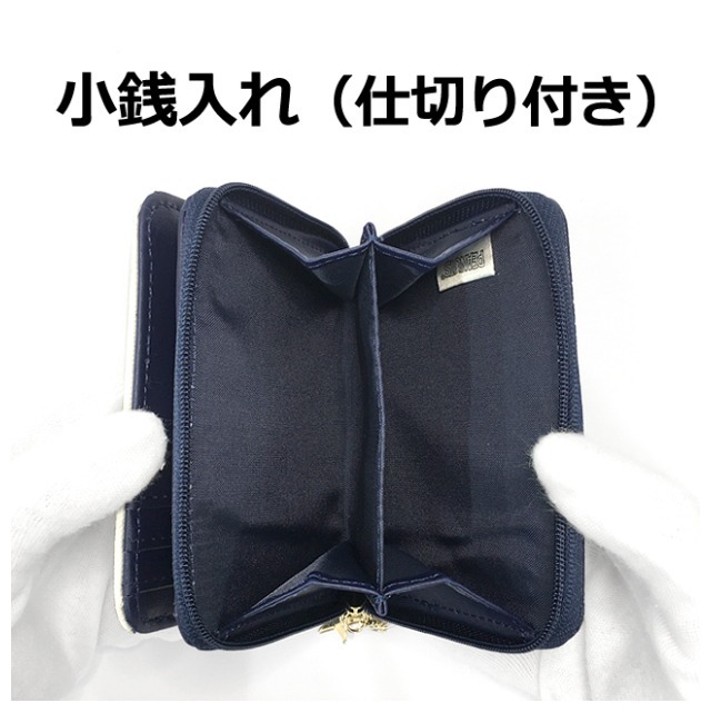 SNOOPY キッズ 財布 女の子 75019 スヌーピー V字バックル二
