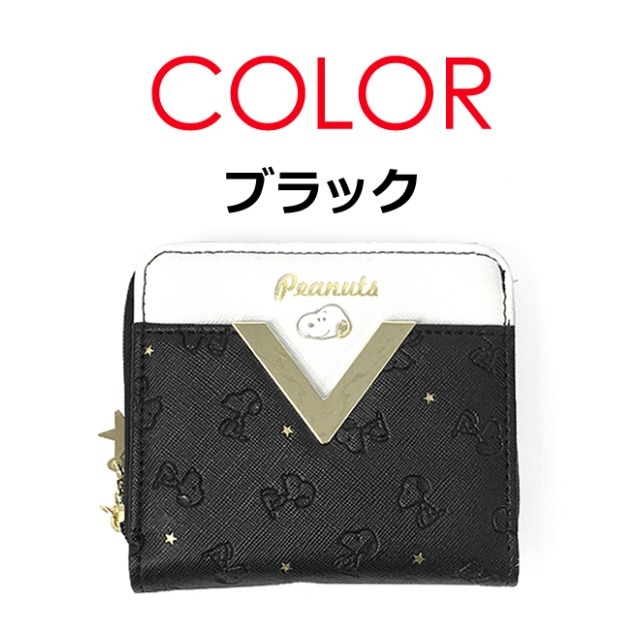 専用ページ　(スヌーピー様) SNOOPY キッズ 財布 女の子 75019 スヌーピー V字バックル二