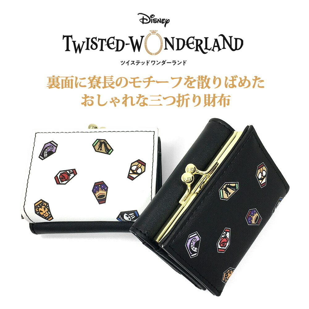 Disney 三つ折り財布 レディース 75035 Twisted-Wonderland Disney 三つ折り財布 レディース 75035 Twisted-Wonderland