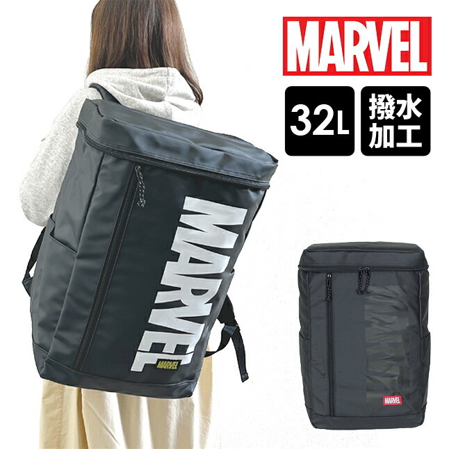 高校生 通学 リュック ボックス型 75039 MARVEL マーベル