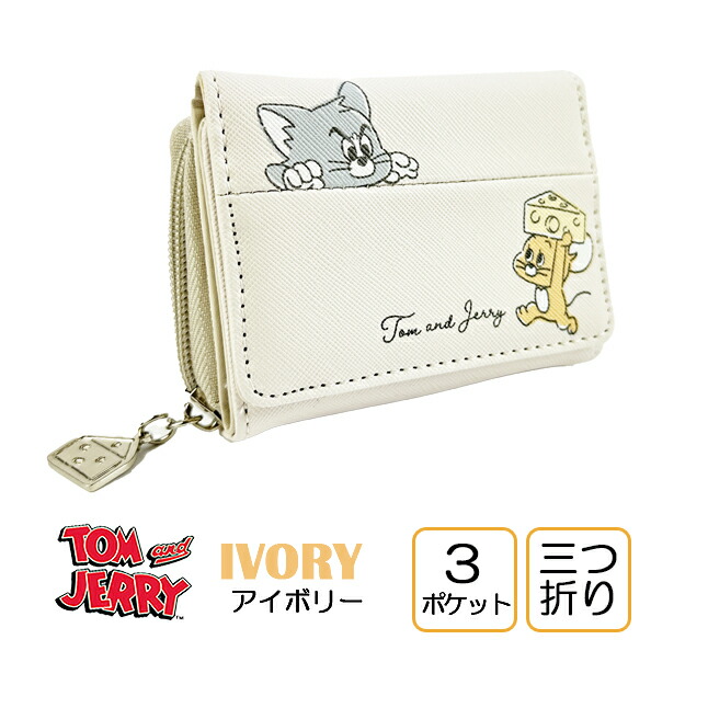 キッズ 財布 女の子 三つ折り財布 小学生 トムとジェリー ファスナー