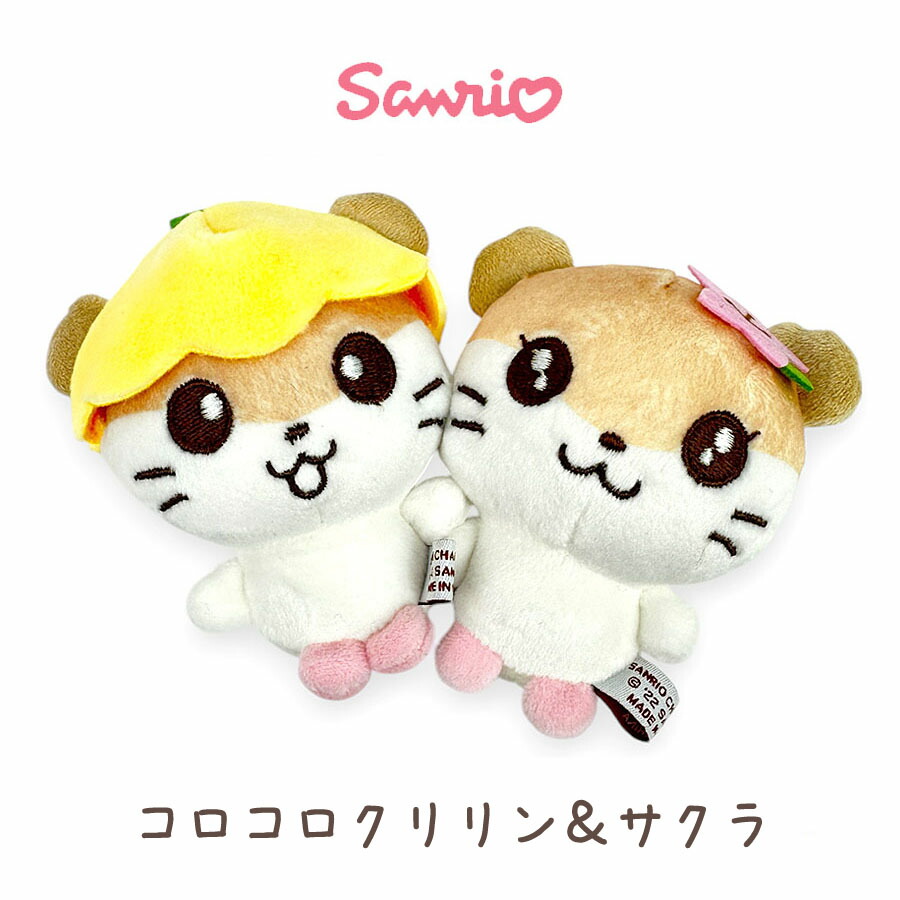 ポムポムプリン マフィン キーホルダーの商品一覧 通販 - Yahoo ポムポムプリン マフィン キーホルダーの商品一覧 通販 - Yahoo