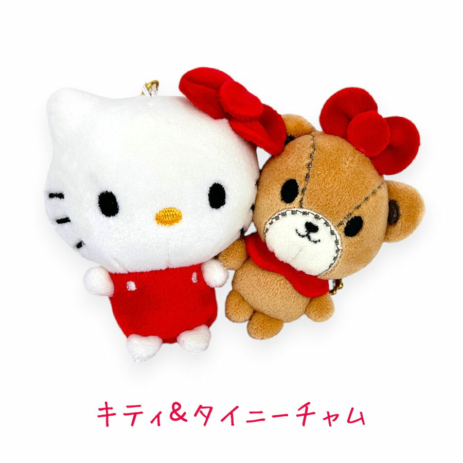 sanrio（サンリオ） ニコぬいキーホルダー ぬいぐるみ マスコット