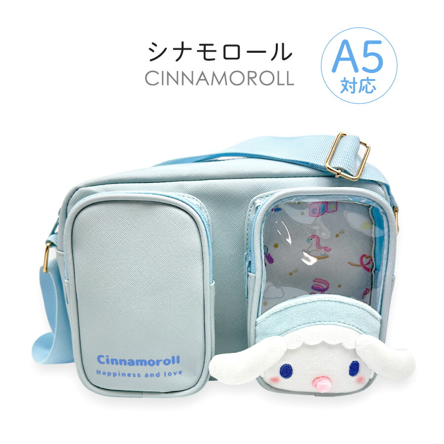 sanrio（サンリオ） キッズ ショルダーバッグ 女の子 小学生 子供 