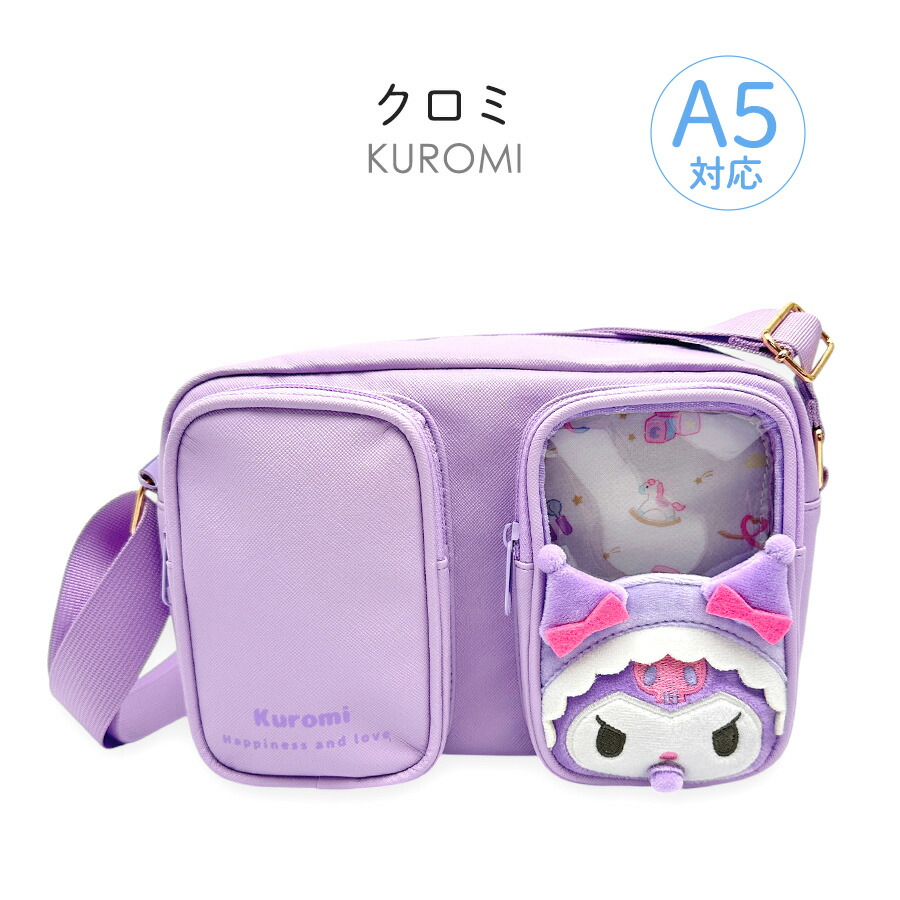 sanrio（サンリオ） キッズ ショルダーバッグ 女の子 小学生 子供