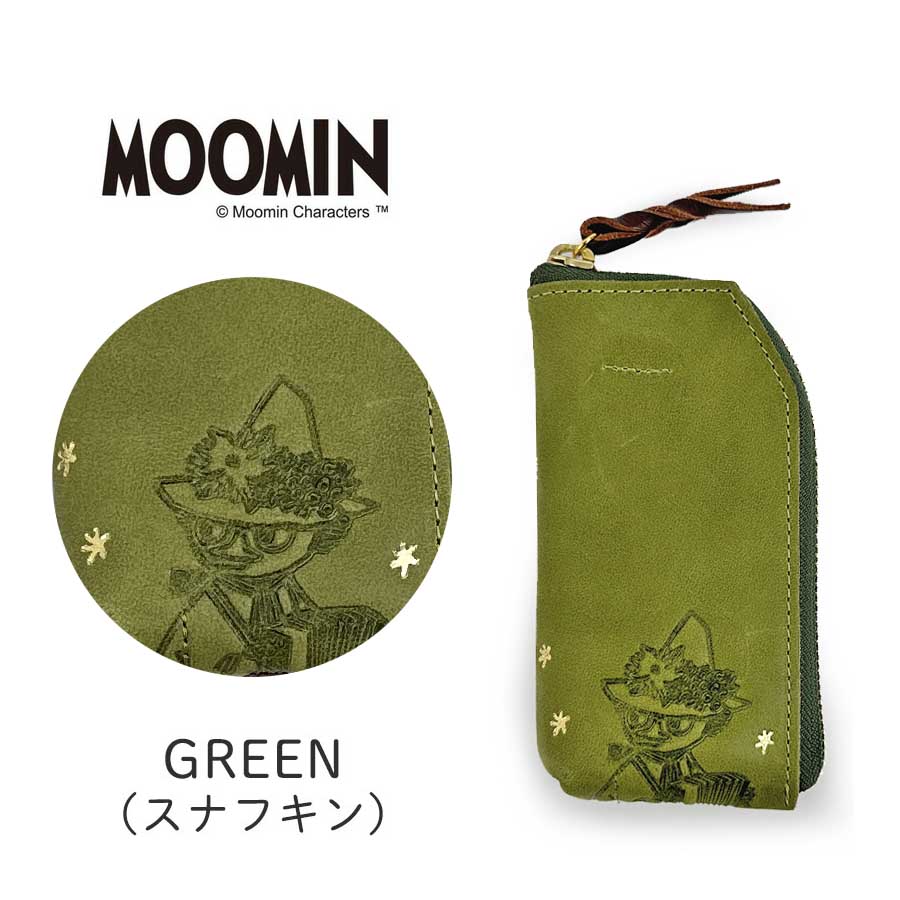MOOMIN（ムーミン） キーケース レザー 牛革 本革 スリム4連 丸カン付
