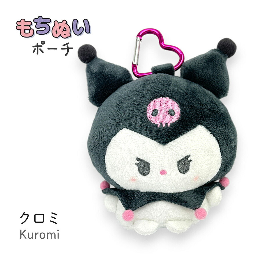 sanrio（サンリオ） キーホルダー ぬいぐるみ ハローキティ マイ