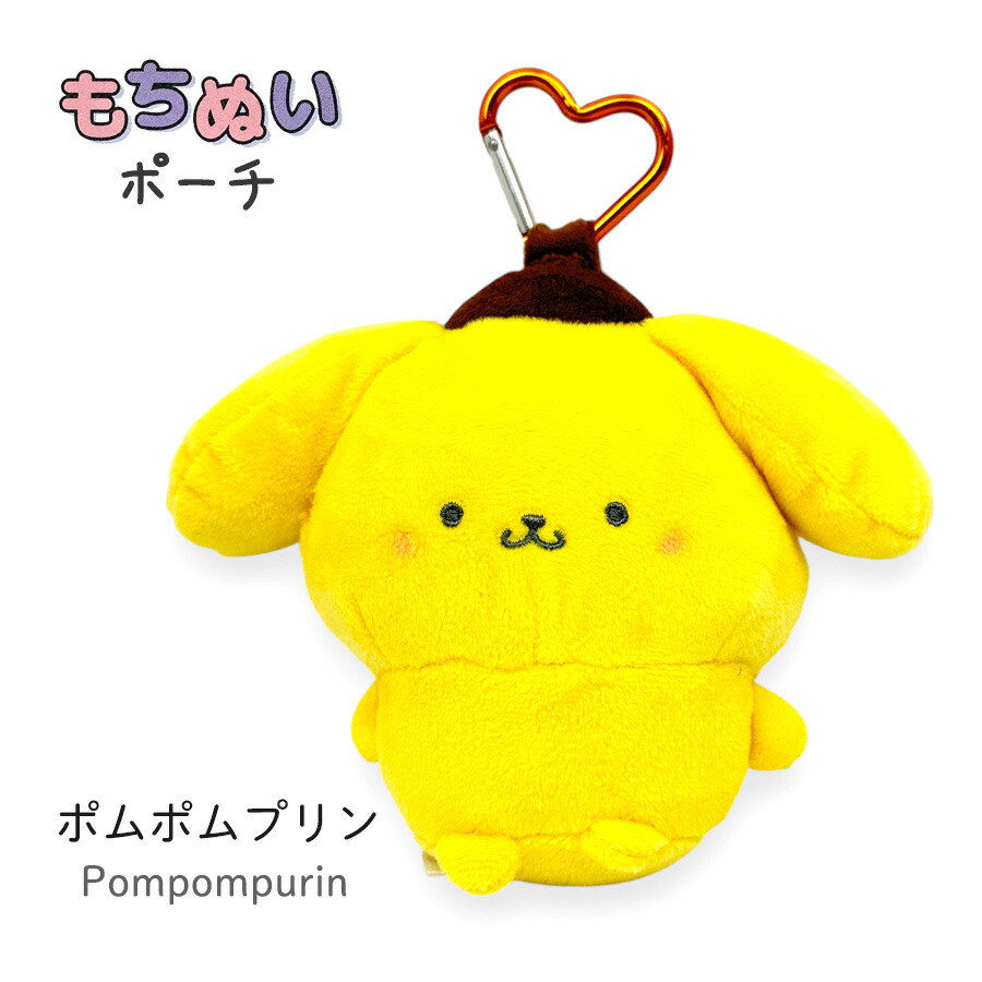 sanrio（サンリオ） キーホルダー ぬいぐるみ ハローキティ マイ
