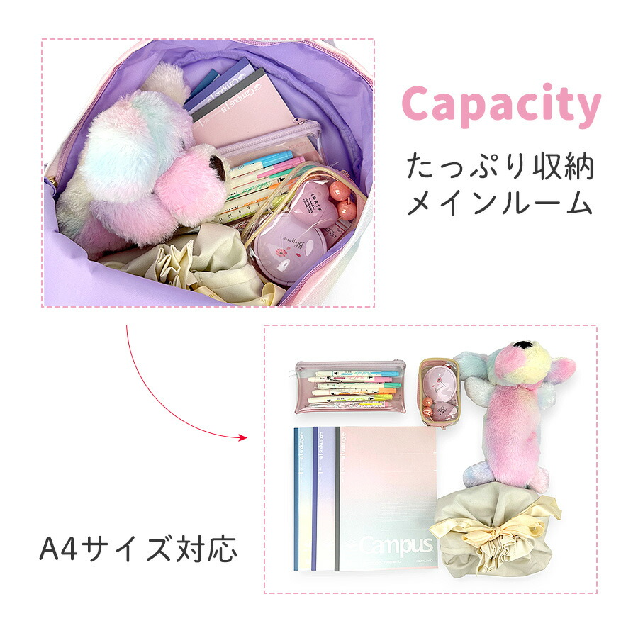 リュック キッズ 女の子 子供 小学生 かわいい デイパック A4
