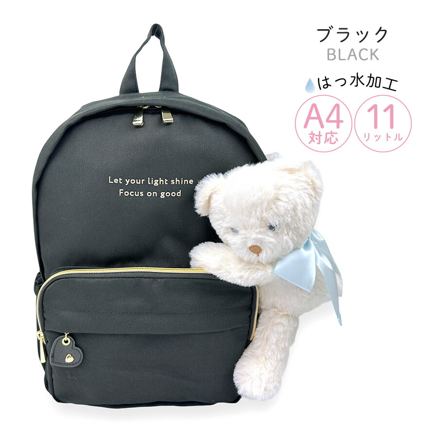 くま ぬいぐるみリュックサック（色：ブルー系）の商品一覧 通販