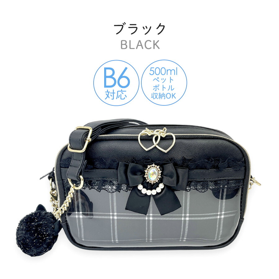 キッズ ショルダーバッグ 女の子 子供 小学生 かわいい おしゃれ