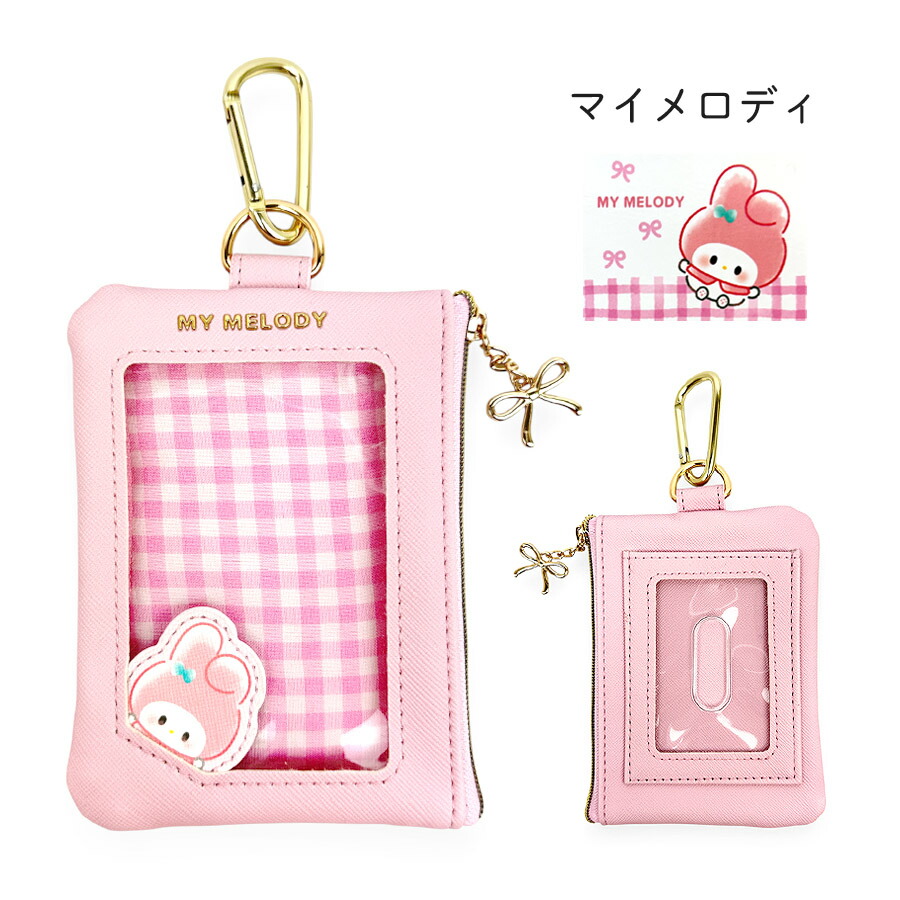 sanrio（サンリオ） パスケース 女の子 シナモロール クロミ マイ