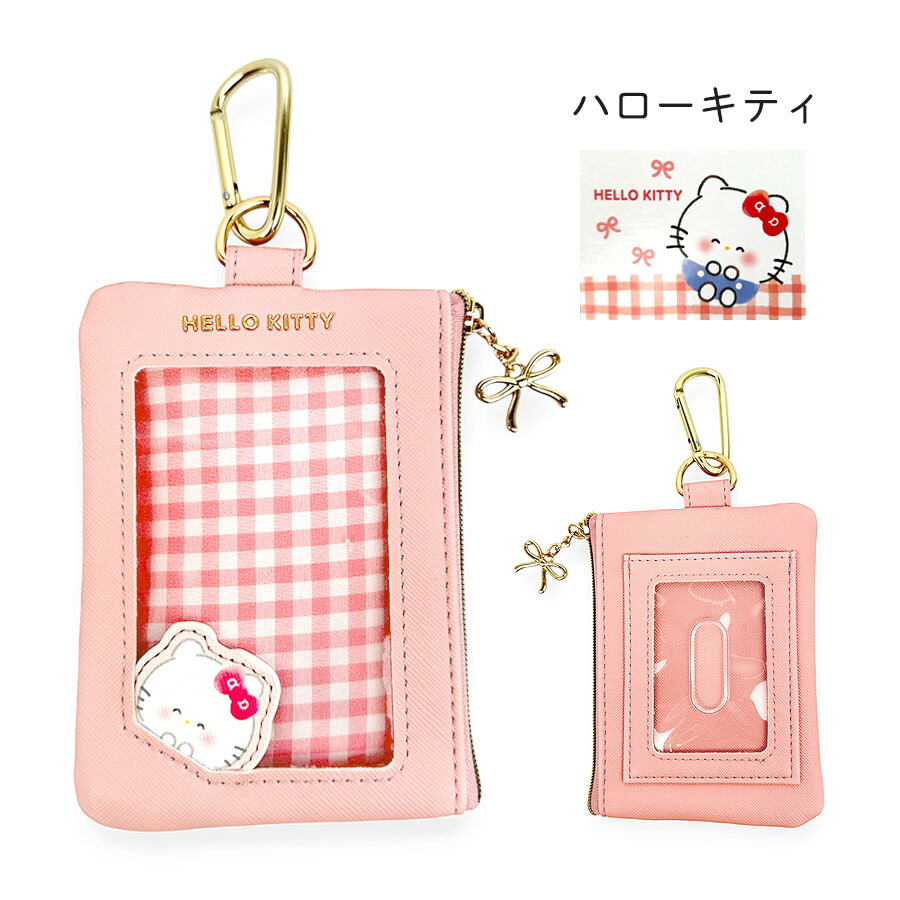 sanrio（サンリオ） パスケース 女の子 シナモロール クロミ マイ