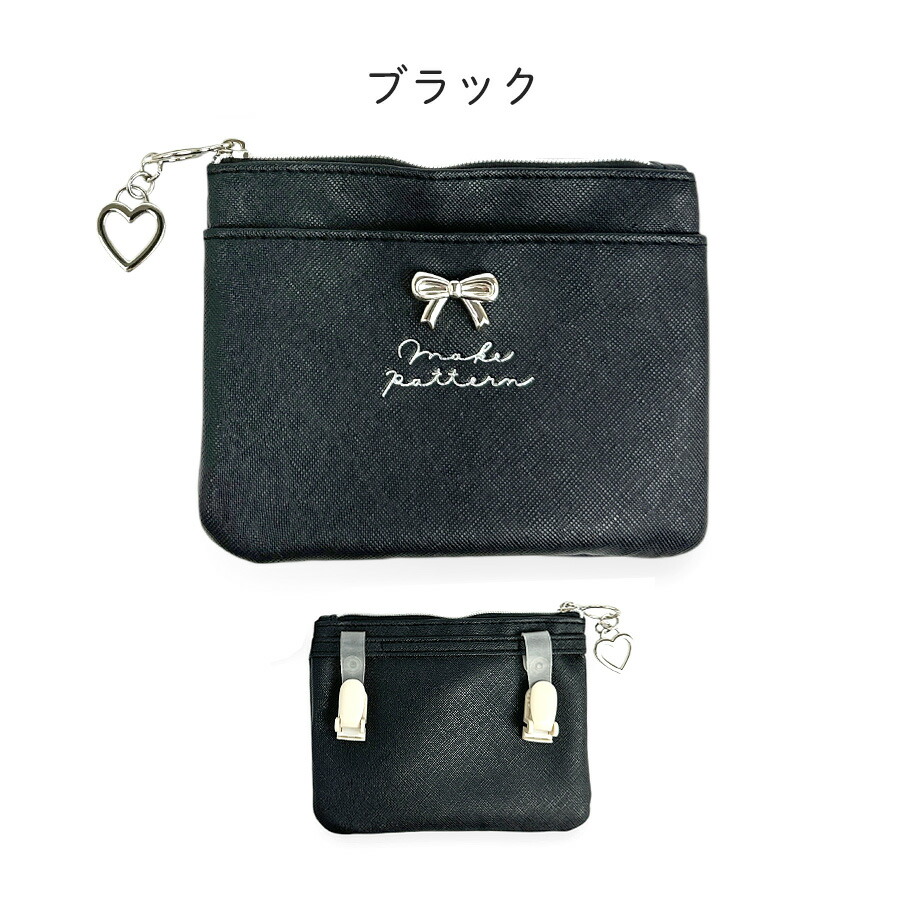 移動ポケット ショルダー クリップ 女の子 小学生 子ども かわいい