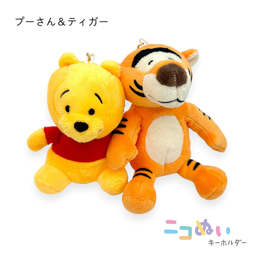 Disney（ディズニー） キーホルダー ぬいぐるみ くっつく ニコぬい