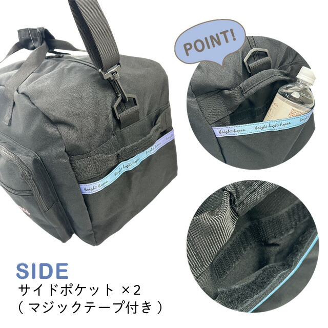 ボストンバッグ キッズ 女の子 修学旅行 45L 大容量 軽量 撥水 2way