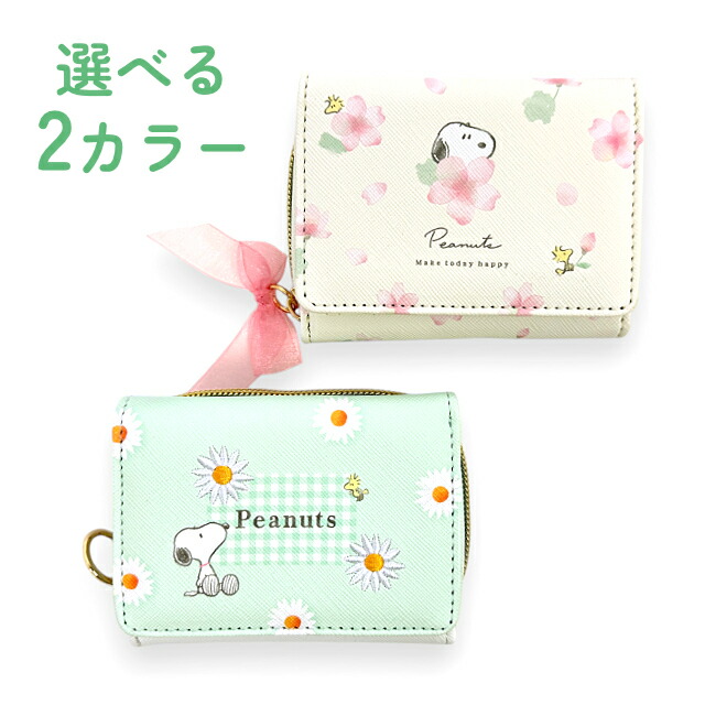 ブリキのおもちゃ　peanuts財布 SNOOPY（スヌーピー） 財布 三つ折り財布 ミニ財布 女の子 キッズ
