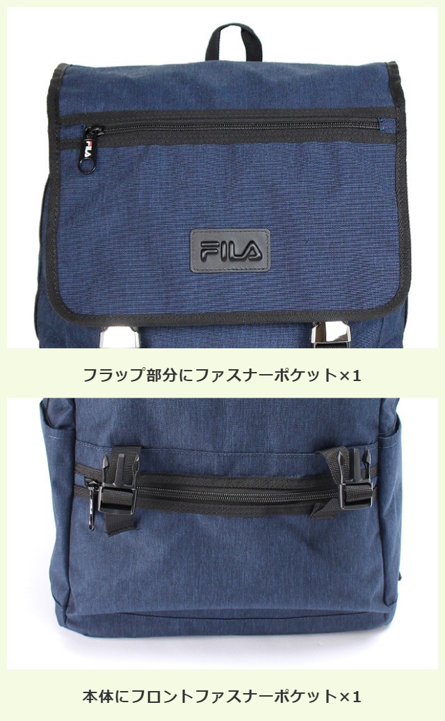 リュックサック レディース メンズ / 7534 FILA フィラ プリモシリーズ フラップリュック 27L A4 USBポート付き かぶせた ...