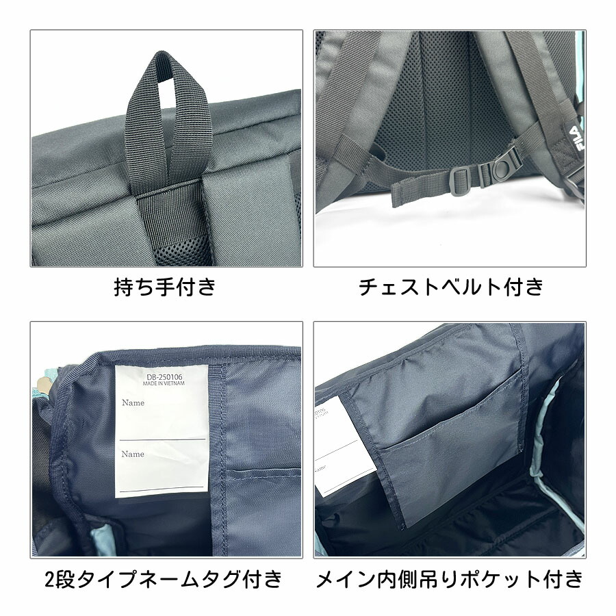 FILA（フィラ） サブリュック 林間学校 リュックサック 大型 大容量