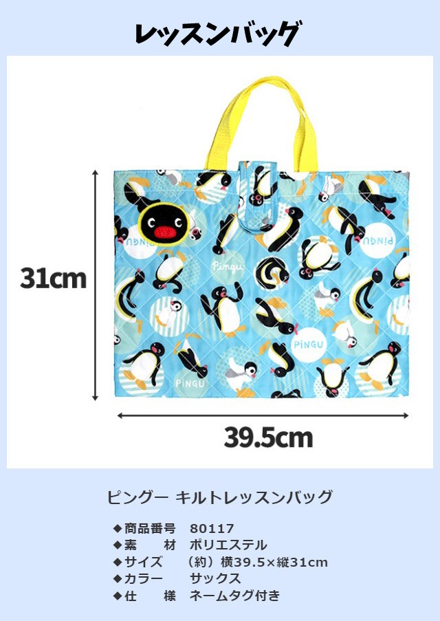 ナップサック　水玉　森ガール　ウィッシュコア　天使　羽　ナップザック　緑　ミント 4/7(木)「Memories of O.N.G.E.K.I. / Summer Memory」追加