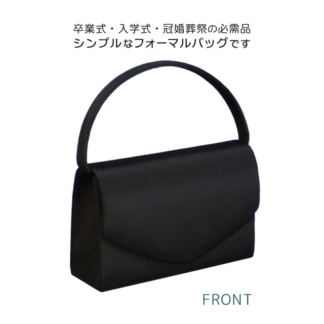 フォーマルバッグ レディース 2way 8111 ハンドバッグ クラッチ