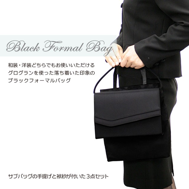 フォーマルバッグ 3点セット レディース 2way 8182 ハンドバッグ