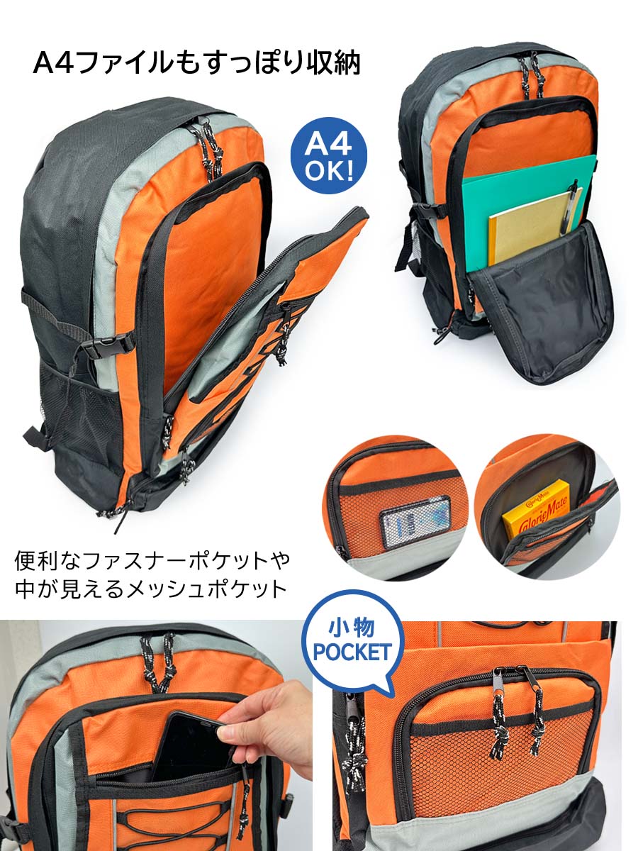 デイパック 通学 大容量 軽量 メンズ 男子女子 キッズ 学生 リュック デイパック 通学 大容量 軽量 メンズ 男子女子 キッズ 学生 リュック
