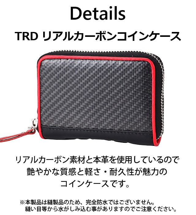 小物入れ m TRD 小銭入れ メンズ 本革 8428 コインケース ラウンド