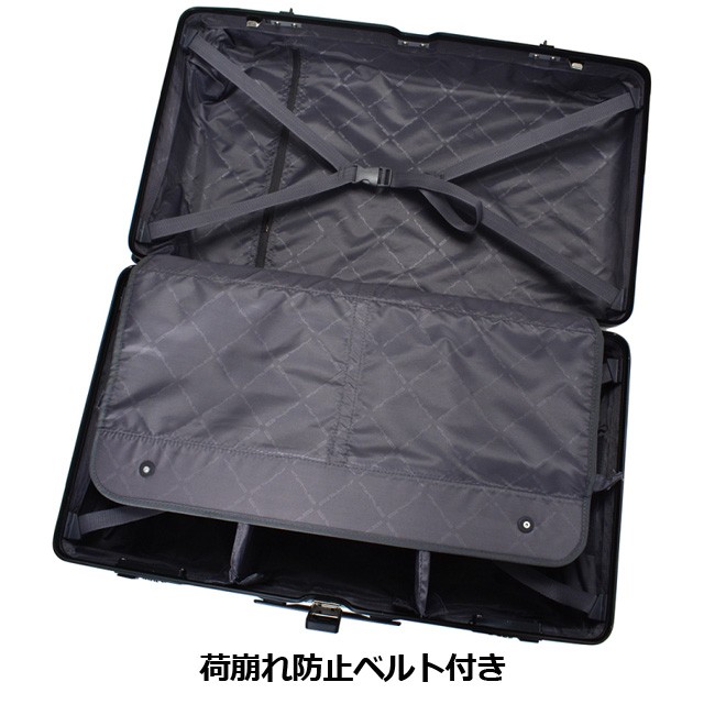 スーツケース Lサイズ 8439 TRD ティーアールディ 96リットル カーボン 