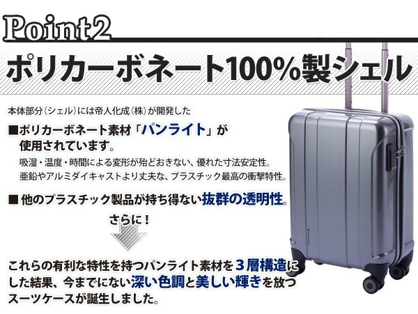 スーツケース キャリーバッグ HIDEO WAKAMATSU ヒデオワカマツ