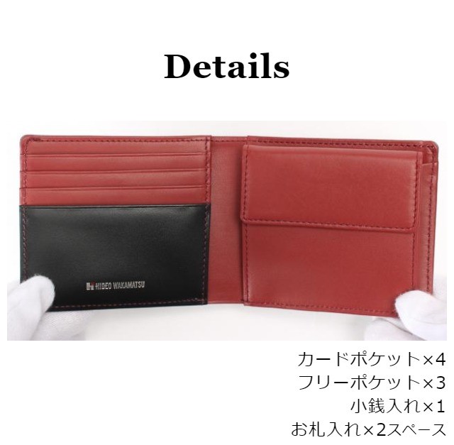 ねつれつ1992 秋 RENDO レンド 8452-92 92-NINETYTWO-セレクトモデル 革靴 レザー