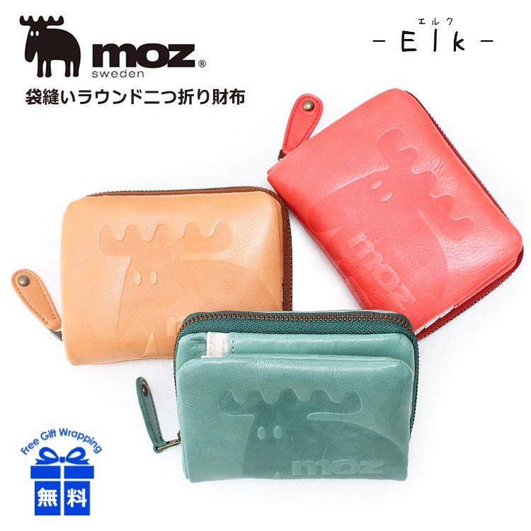 【新品未使用】moz モズ 牛革 二つ折り財布 ラウンドファスナー「エルク」 5131main.jpg