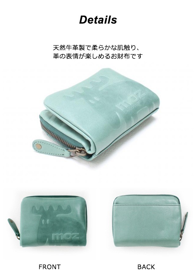 moz 二つ折り財布 本革 86000 モズ 牛革 エルク Elk 折り財布