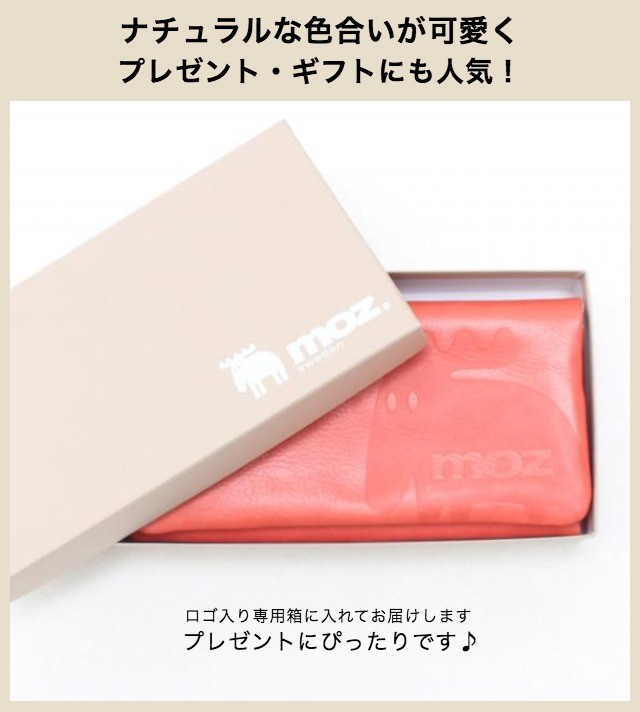 moz（モズ） 長財布 本革 86002 moz 牛革 Elk エルク 袋縫いがま口長
