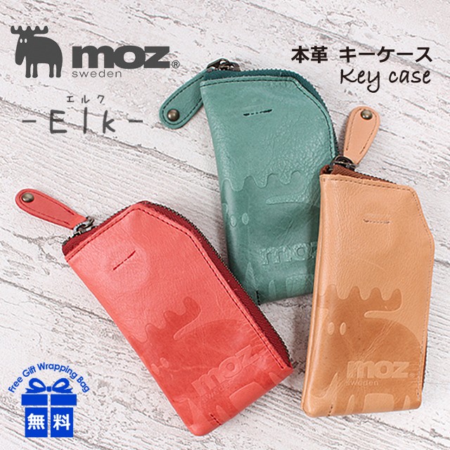 キーケース レディース 本革 86007 moz モズ Elk エルク 革 かわいい