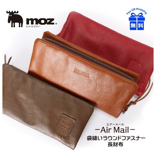 長財布 レディース 本革 86051 moz モズ Air Mail エアーメール 革財布