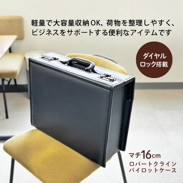 パイロットケース フライトバッグ 革製 新品未使用 フライトケース パイロットケース アタッシュケース ビジネスバッグ