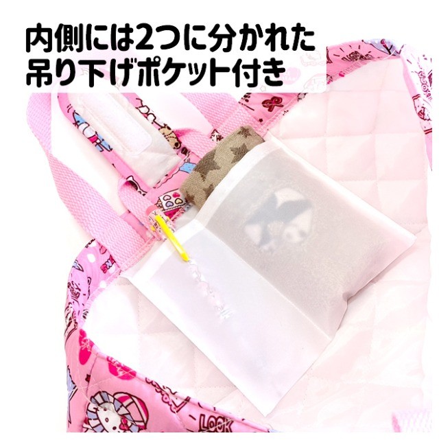 ハローキティ レッスンバッグ 女の子 87260 ローズピンク キルト