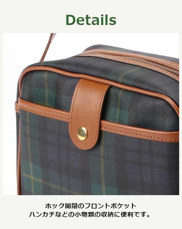 BEEDEN チェック柄 ショルダーバッグ BIG B LOGO BAG – BEEDEN