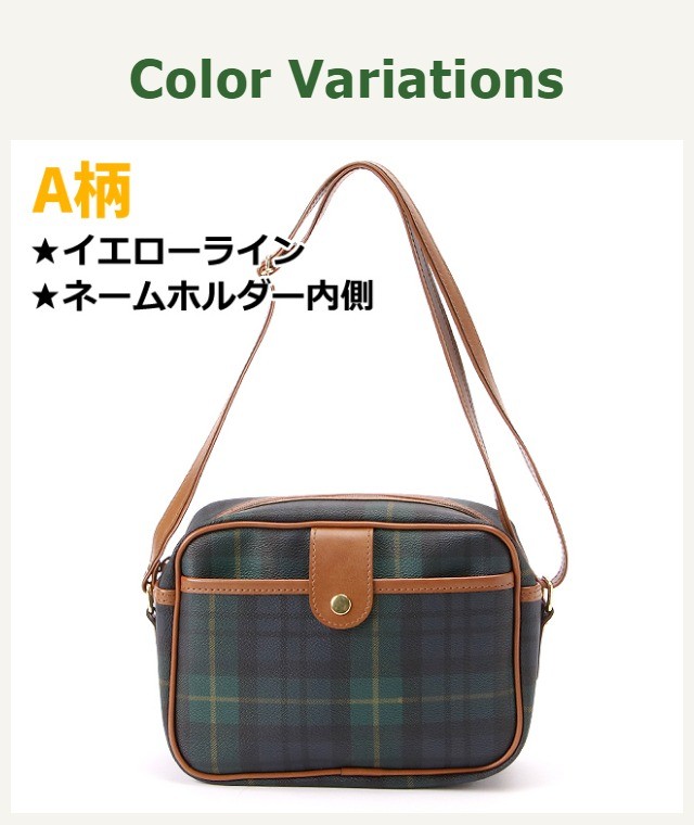BEEDEN チェック柄 ショルダーバッグ BIG B LOGO BAG – BEEDEN