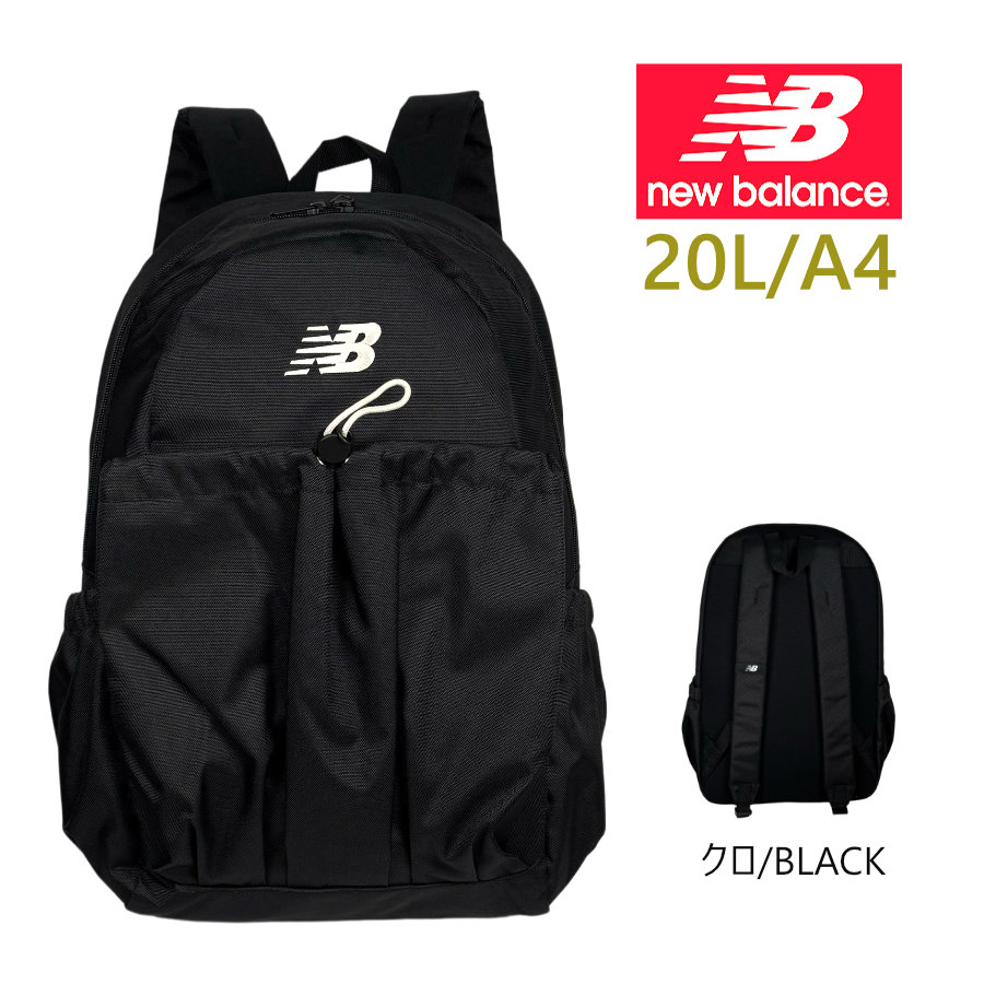 New Balance（ニューバランス） リュック バックパック ドローコード
